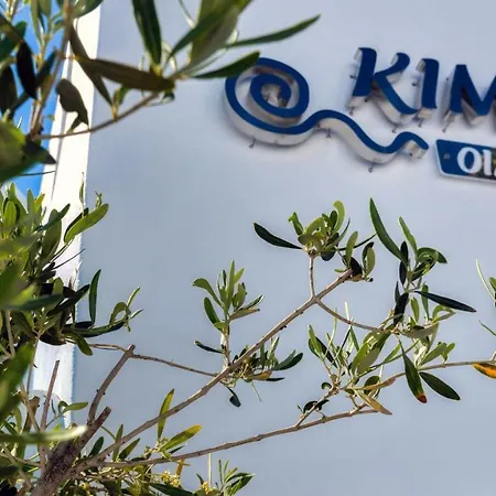 Kima Appart hôtel Oia (Santorini)